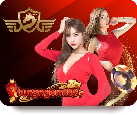 บาคาร่า (83)